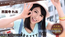 一本道 111514_923 Sky Angel Vol.177 part 1 正统派美女大量潮吹 西园寺理绪HD ...