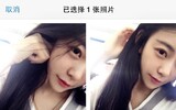 【6P】可爱美女自带证件照