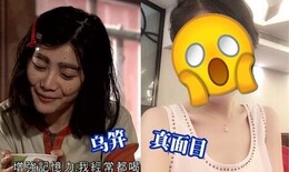 《老表，你好hea！》烏笄，真人原來是美女