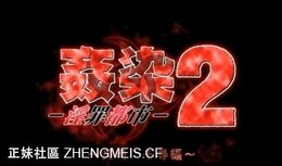 铃木美乃乃强奸2淫罪都市2长崎千寻篇