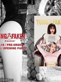 台湾摄影师Yung Fakker开展 有美女真人陪睇！