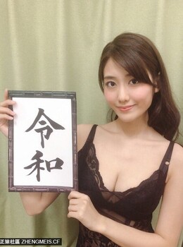 日本女優神宮寺ナオ著少布水著燒肉