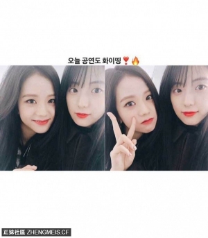 姐妹 Jiyoon & Jisoo